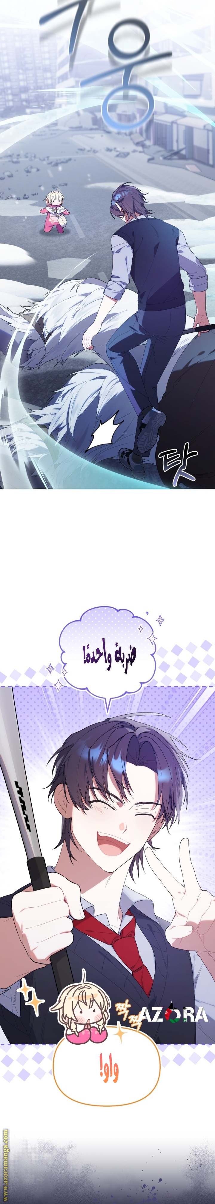 الصفحة 15