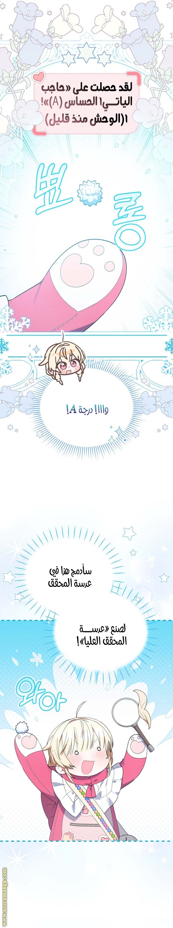 الصفحة 22