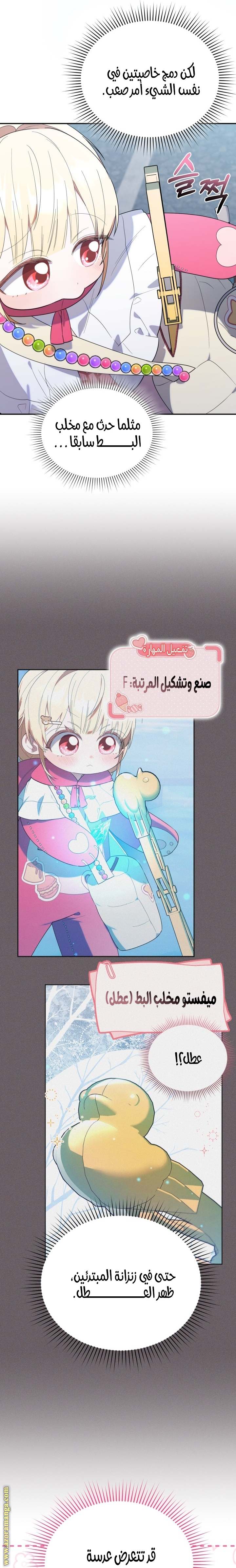 الصفحة 23