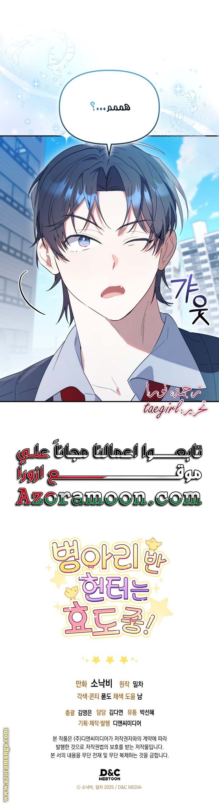 الصفحة 27