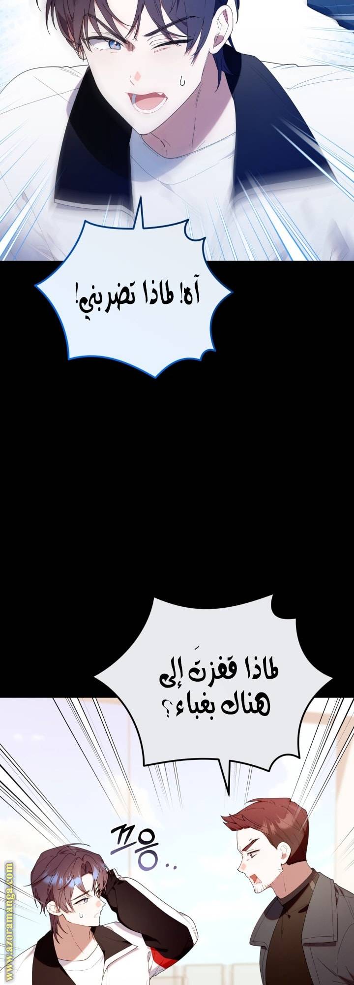 الصفحة 6