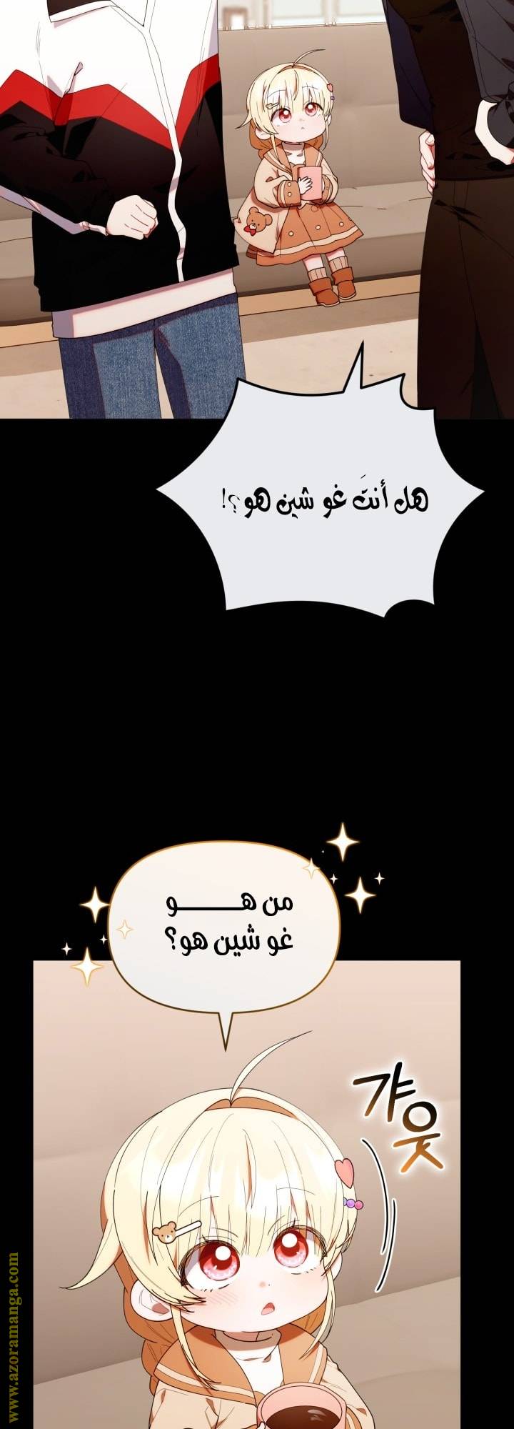 الصفحة 7