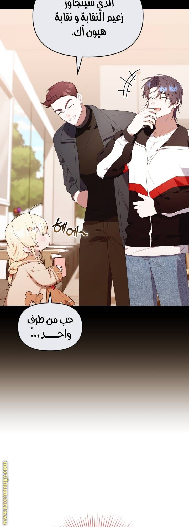 الصفحة 10