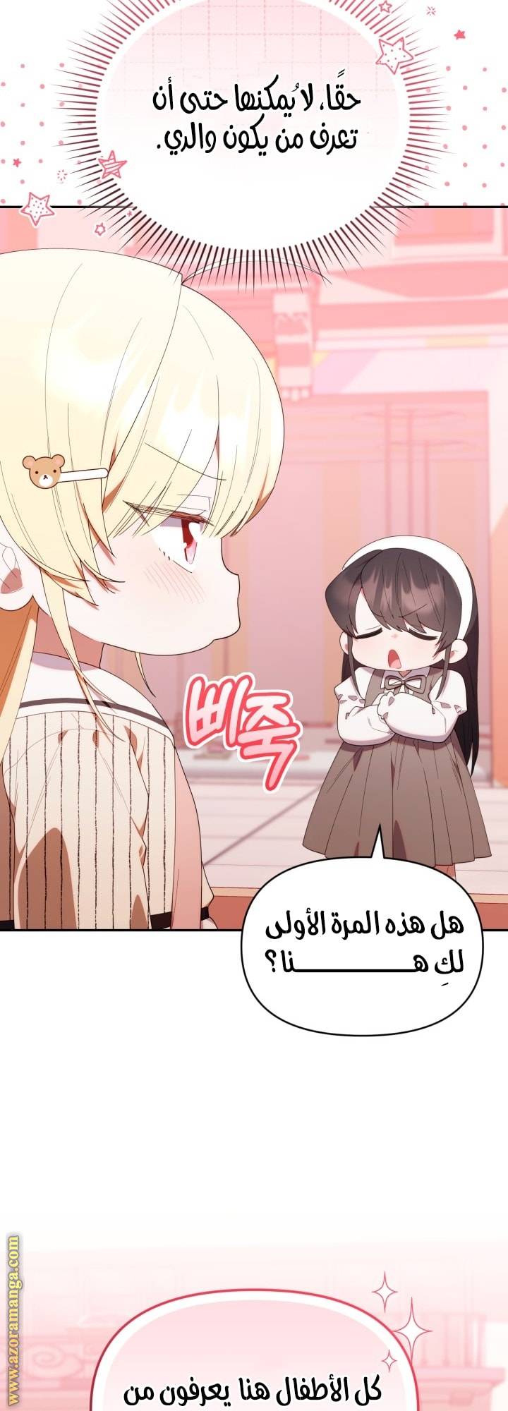 الصفحة 20