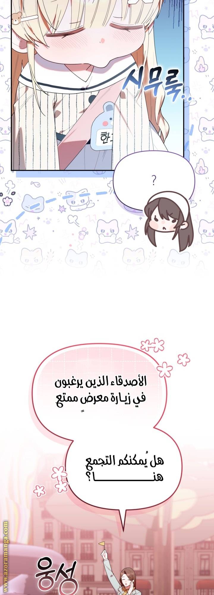 الصفحة 22