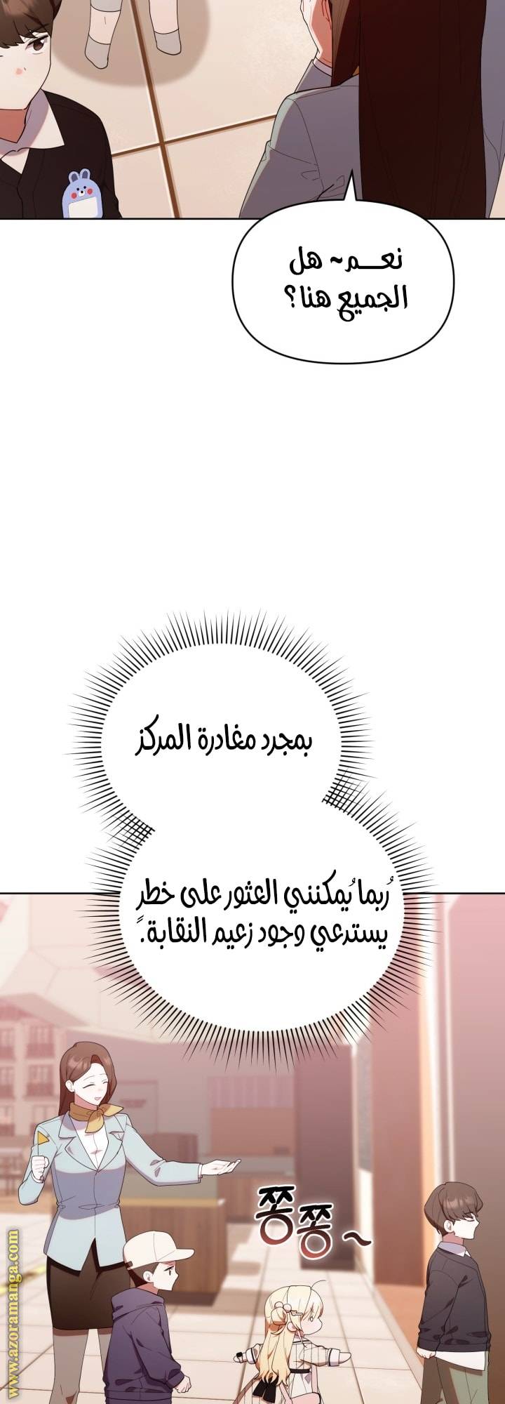الصفحة 24