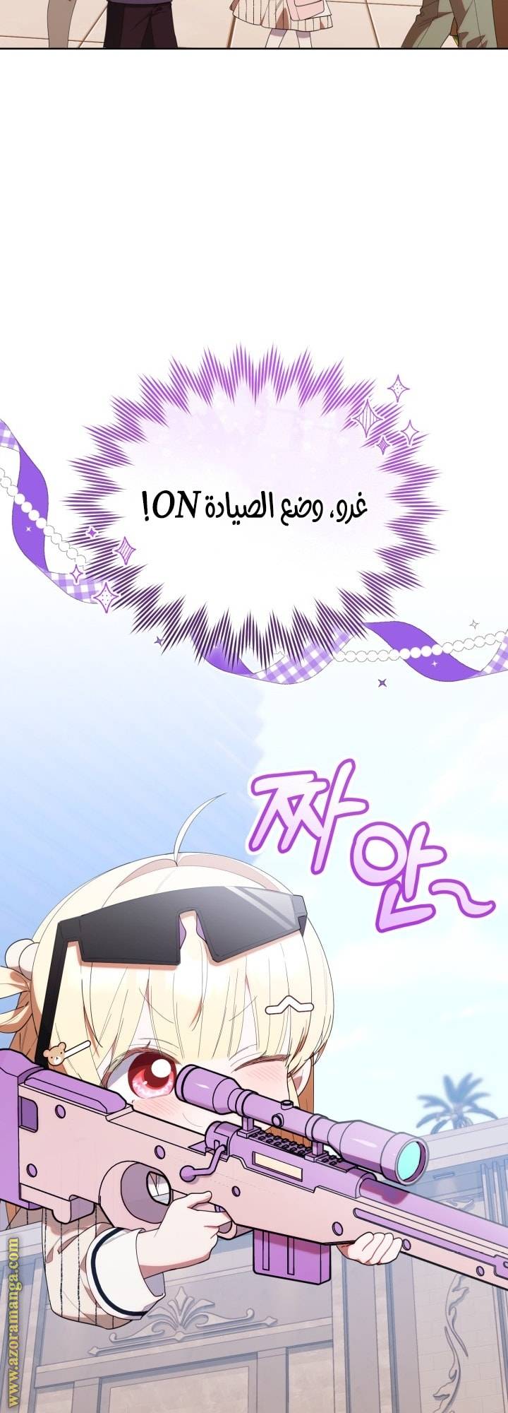 الصفحة 25