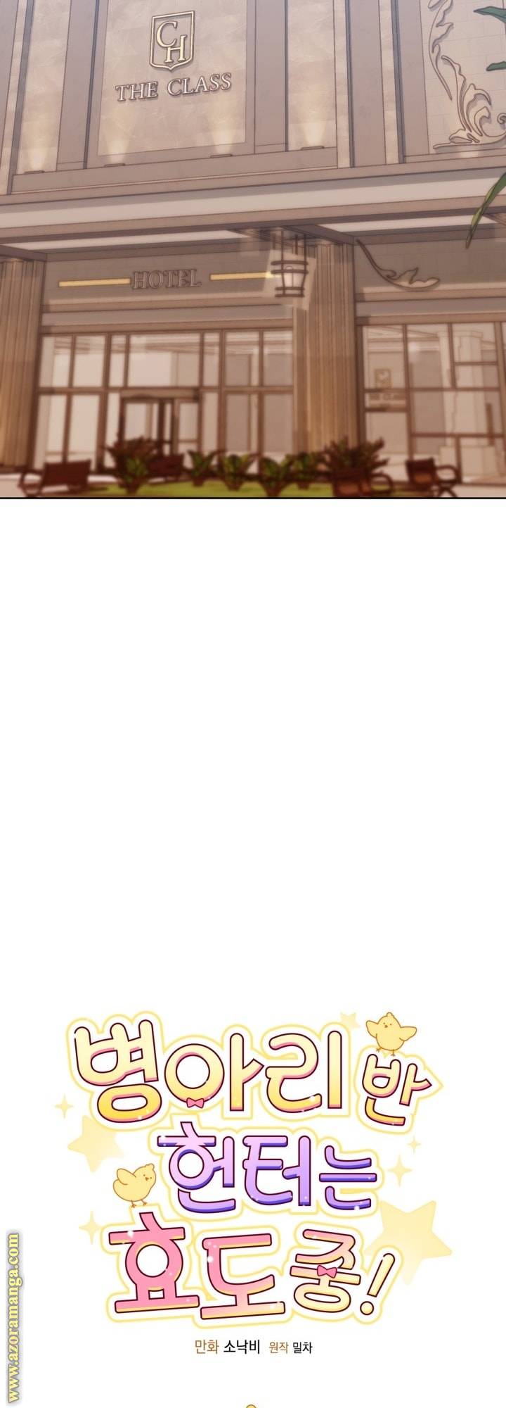 الصفحة 26