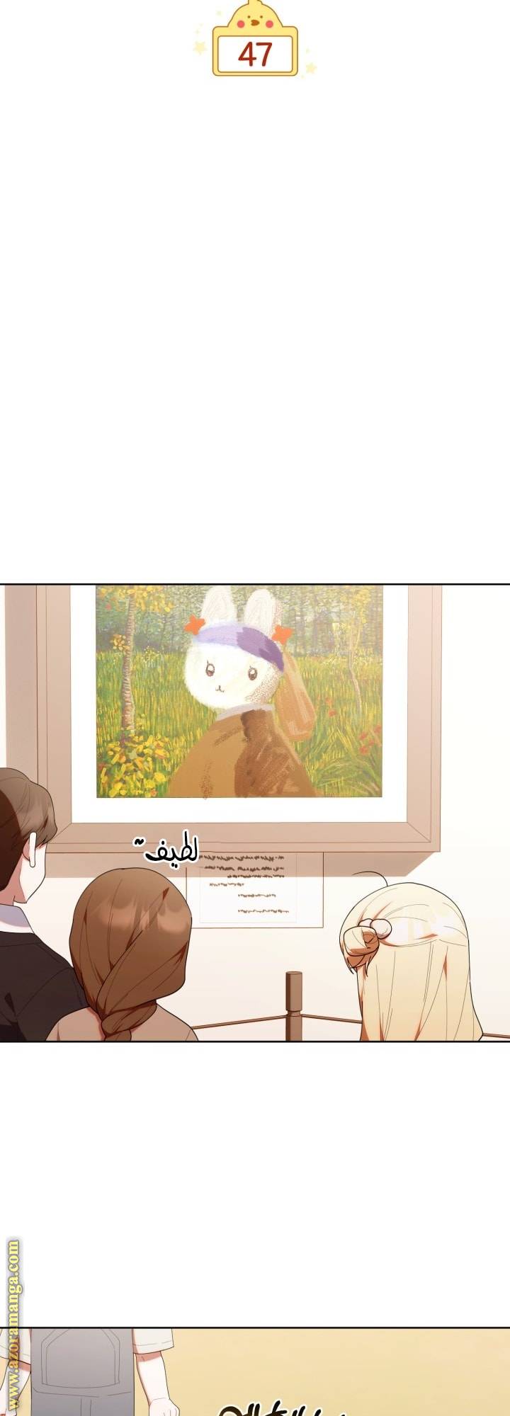 الصفحة 27