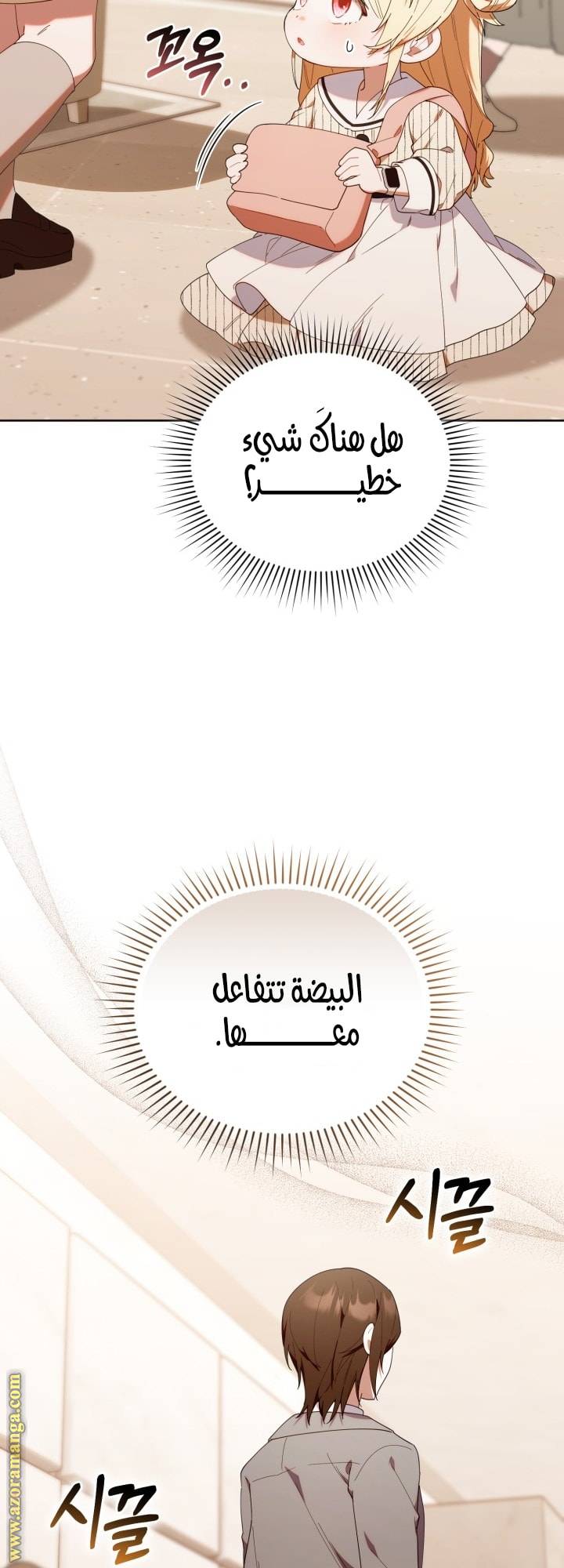 الصفحة 32