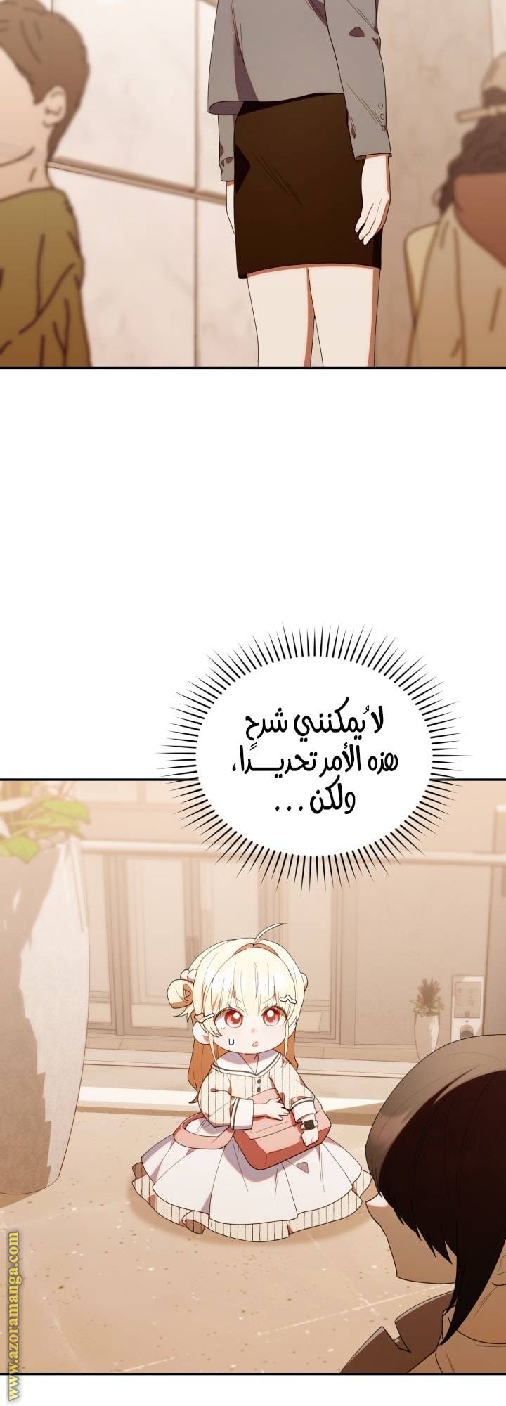 الصفحة 33