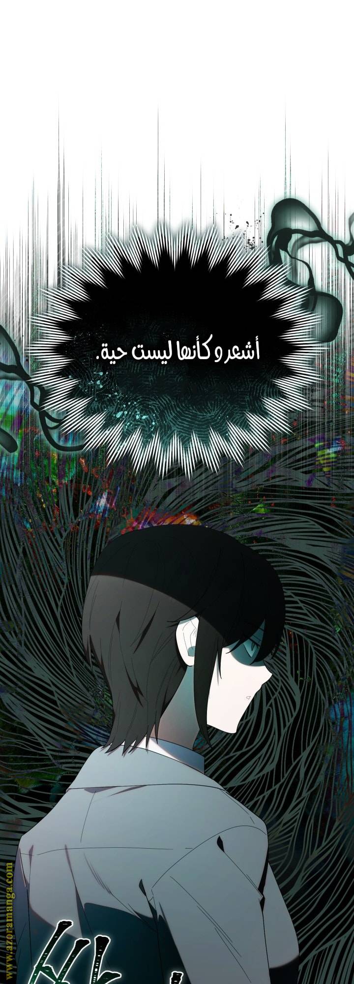 الصفحة 34