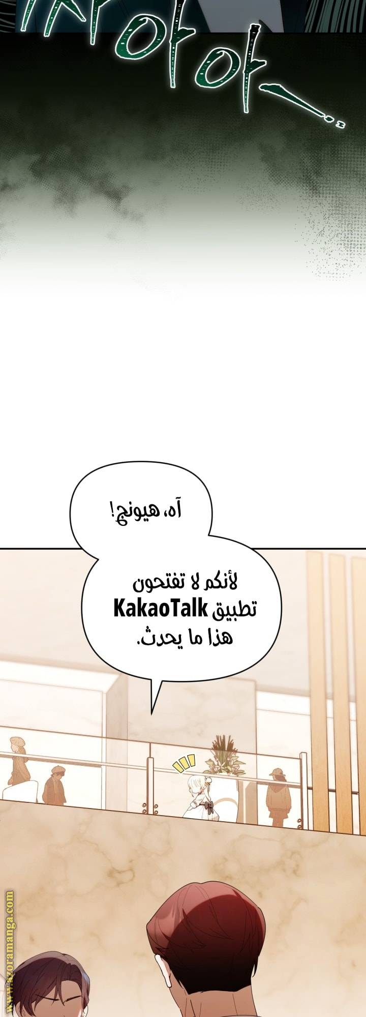 الصفحة 35