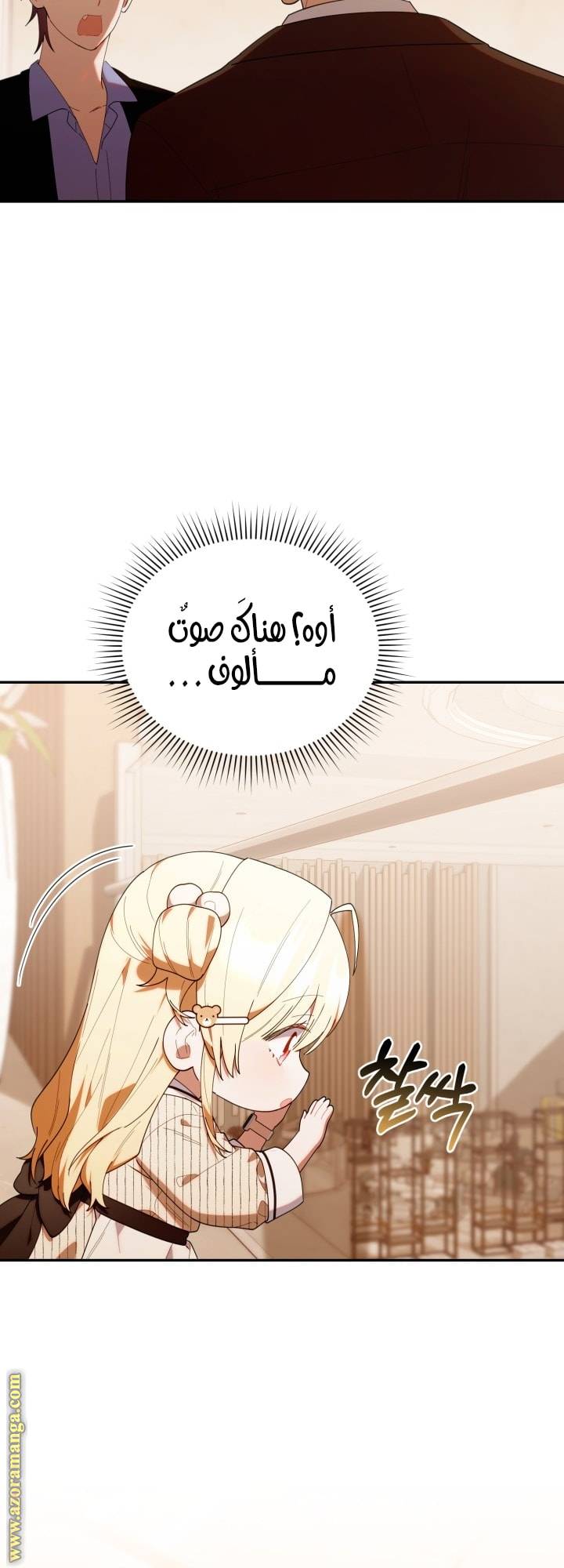 الصفحة 36