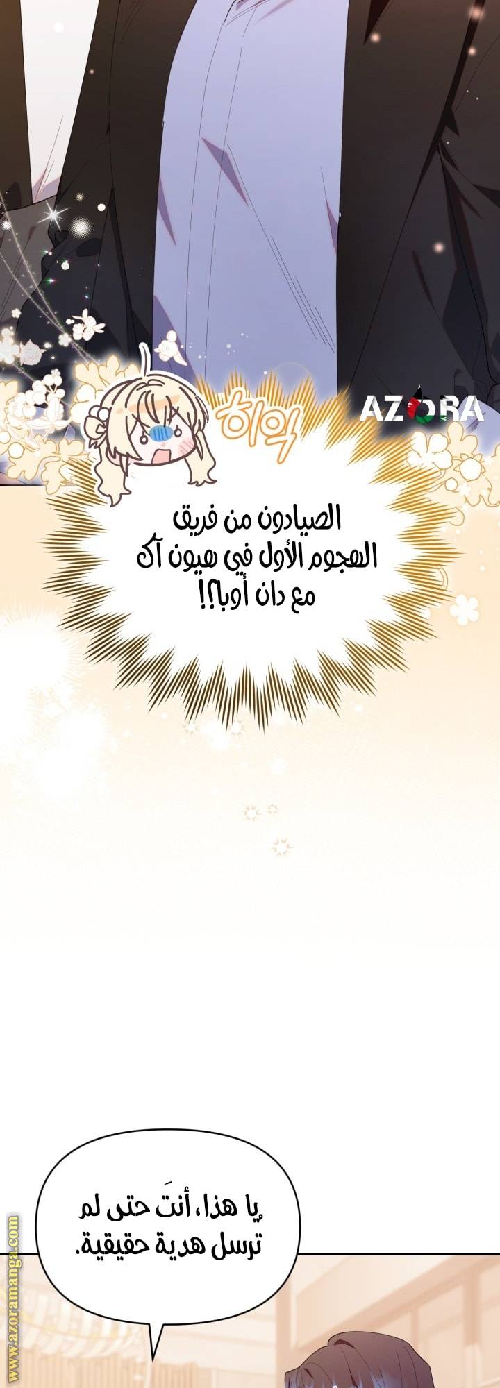 الصفحة 38