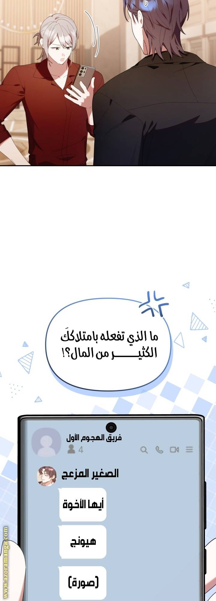 الصفحة 39