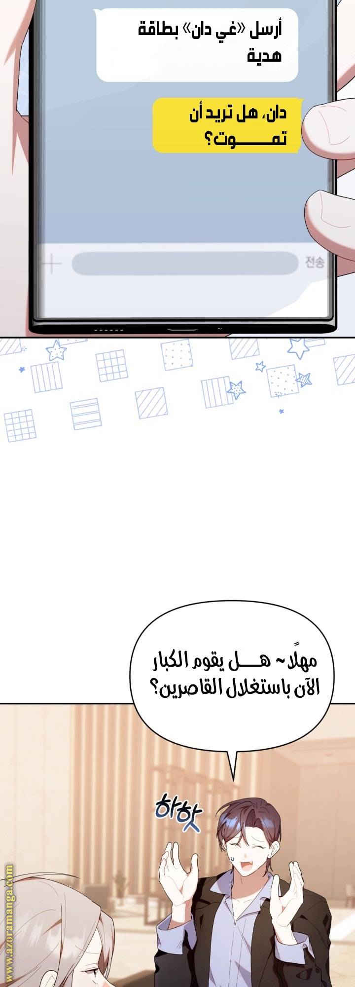 الصفحة 40