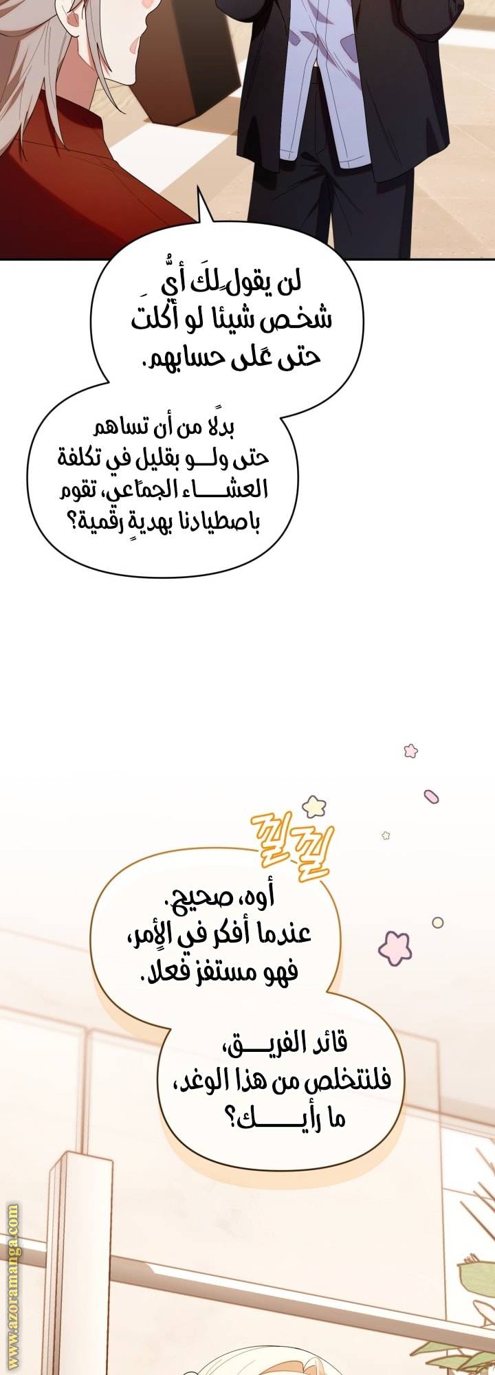 الصفحة 41