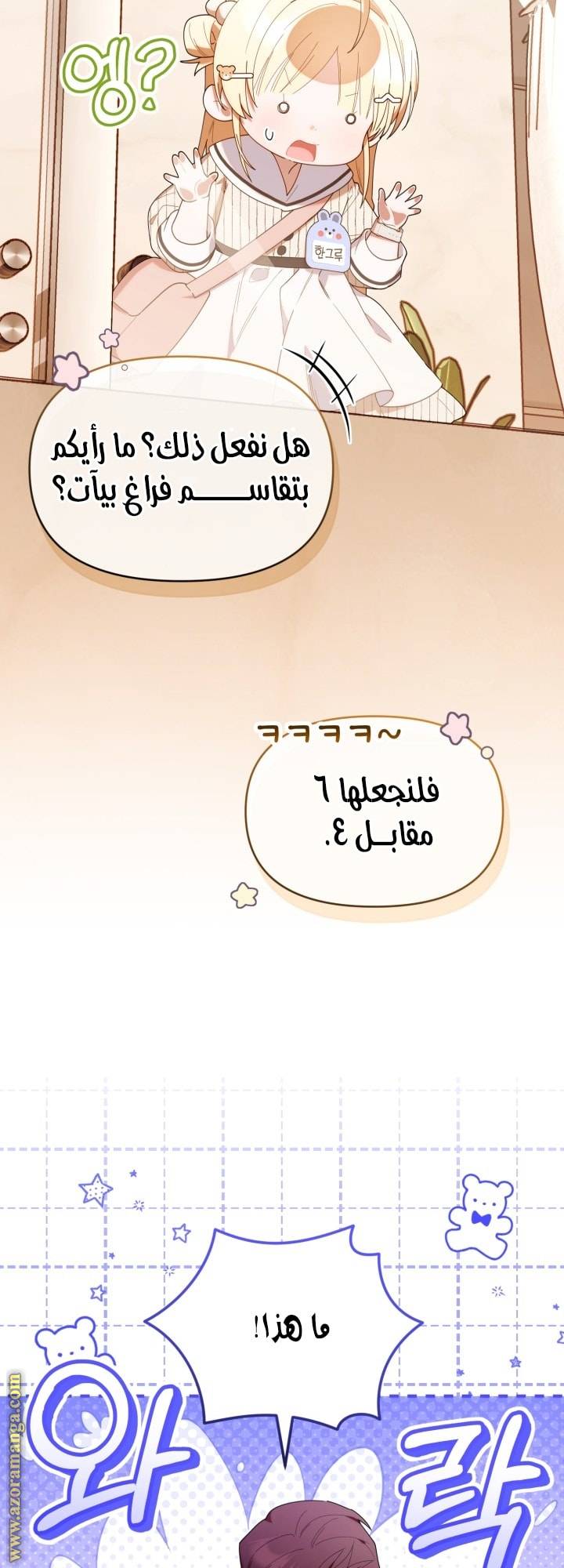الصفحة 42