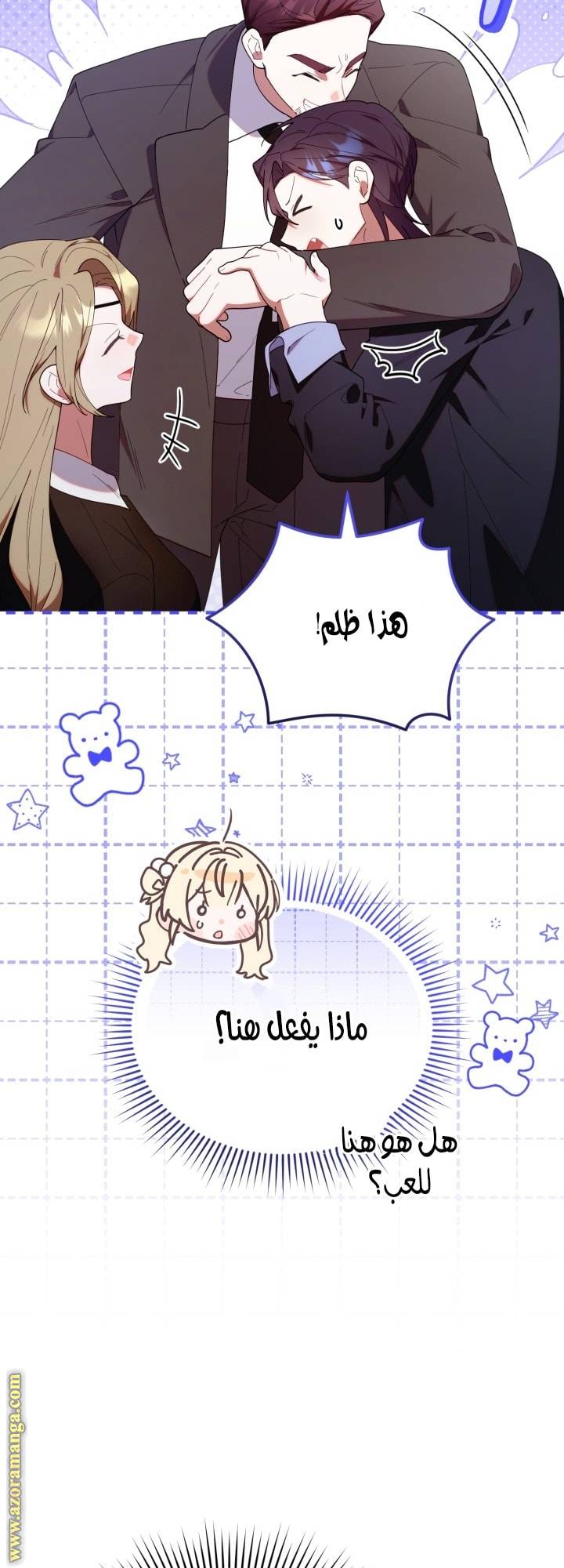 الصفحة 43