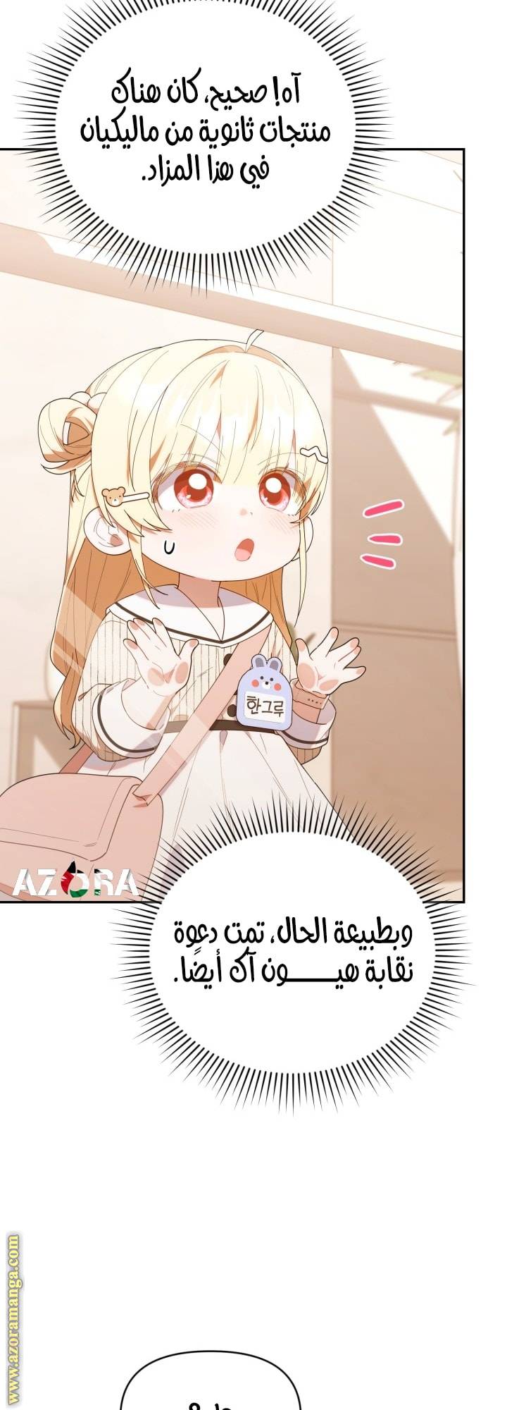 الصفحة 44