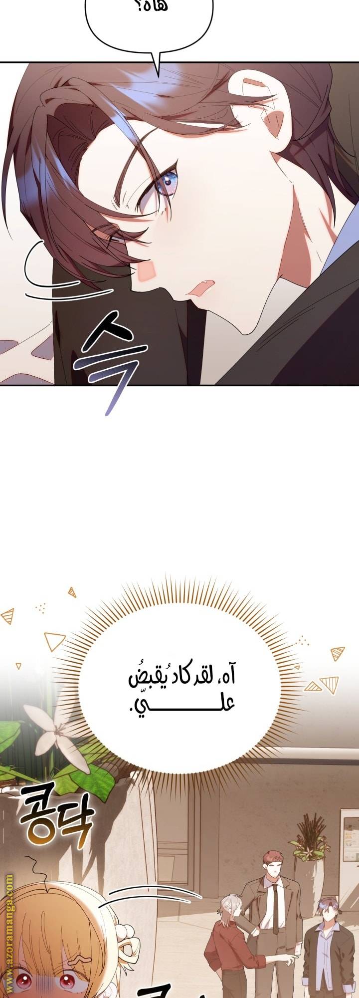 الصفحة 45