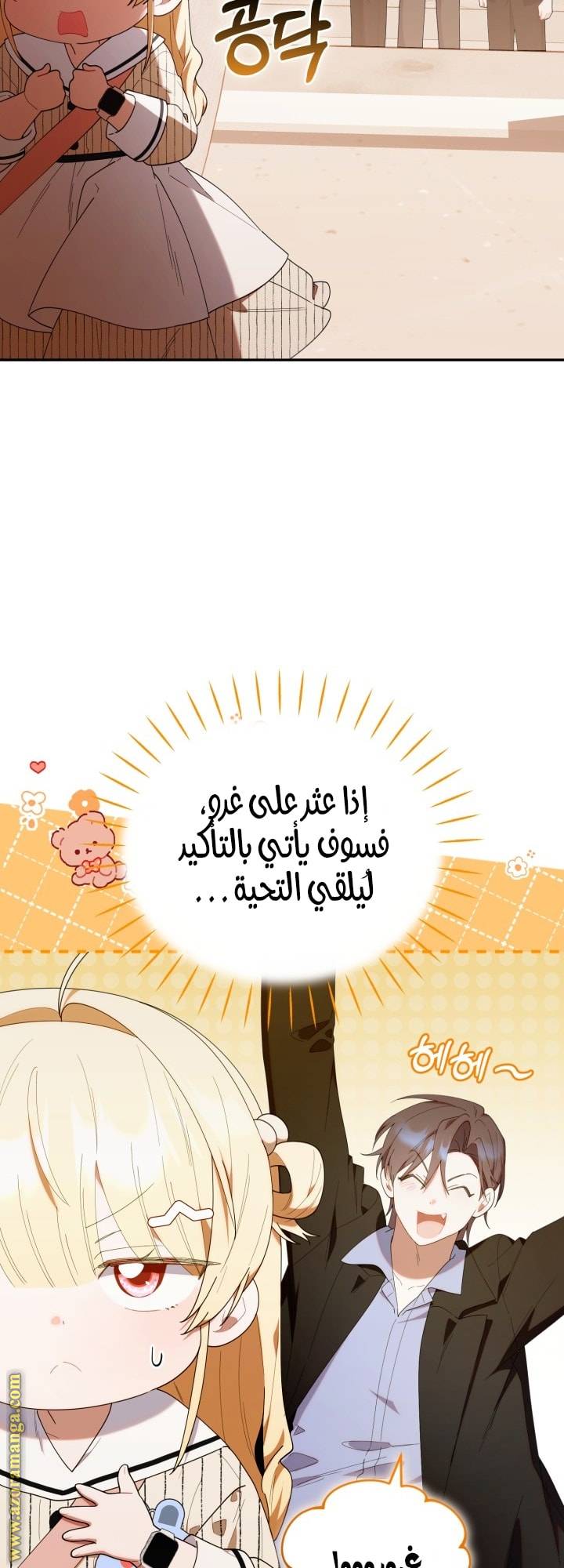 الصفحة 46
