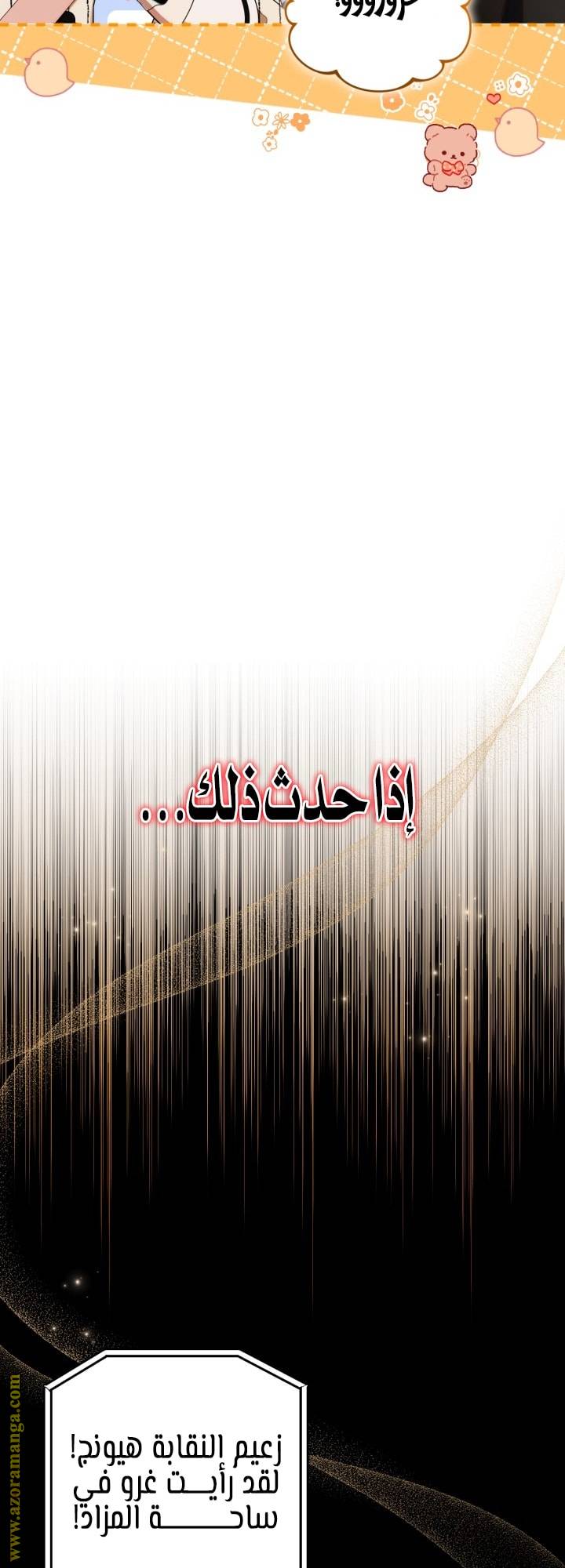 الصفحة 47
