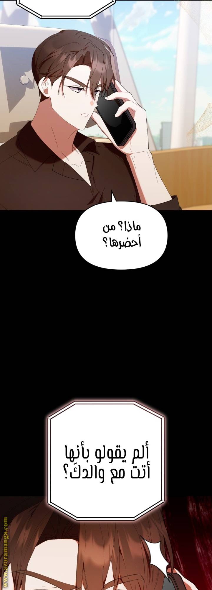 الصفحة 48