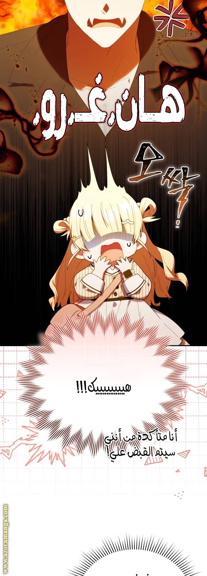الصفحة 50