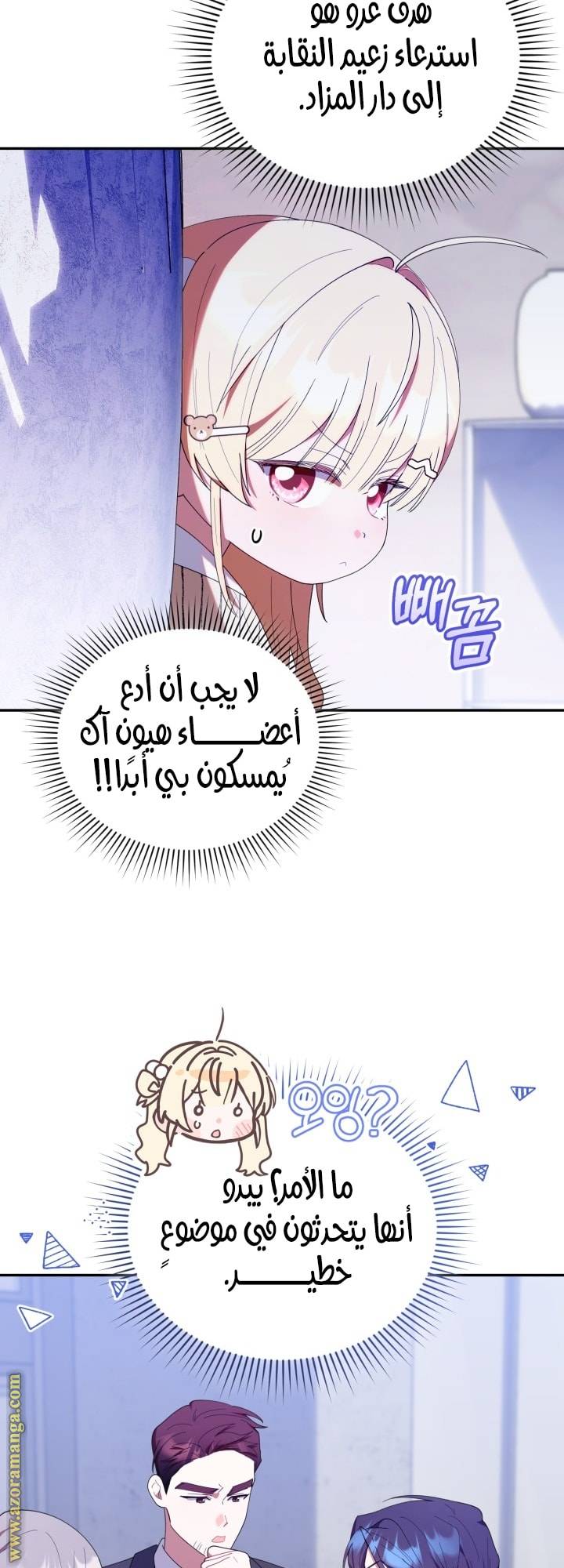 الصفحة 51