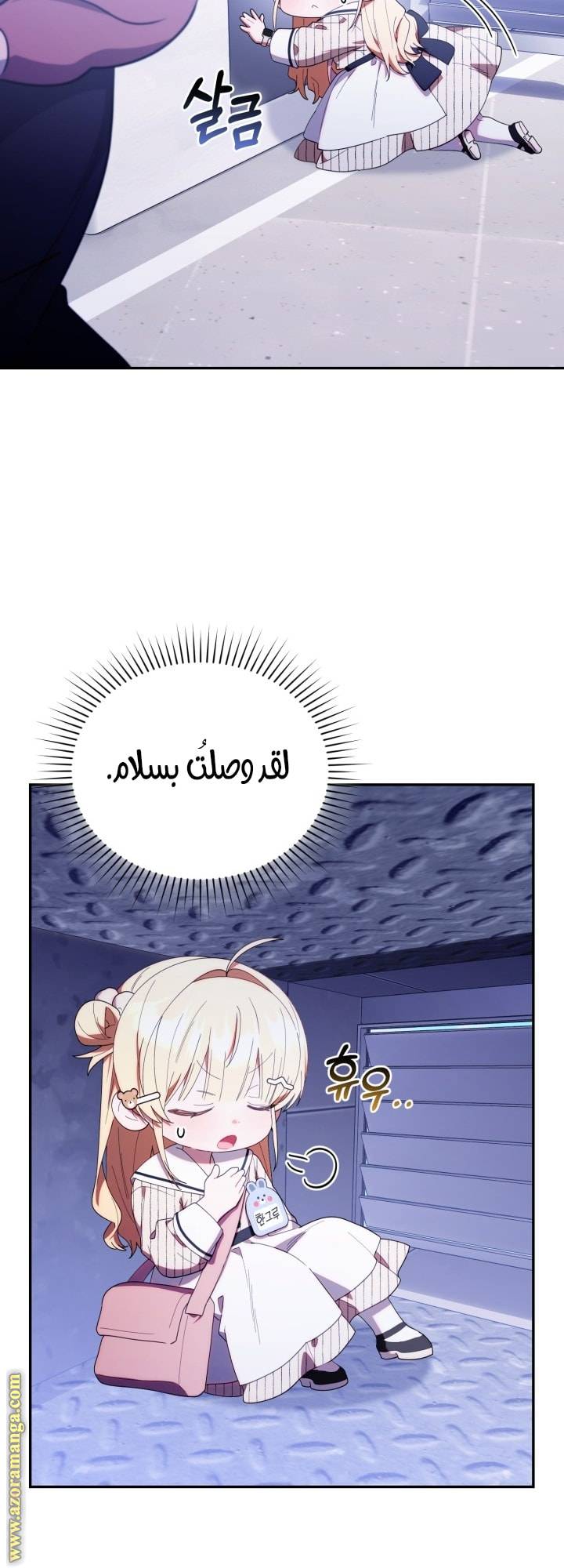 الصفحة 55