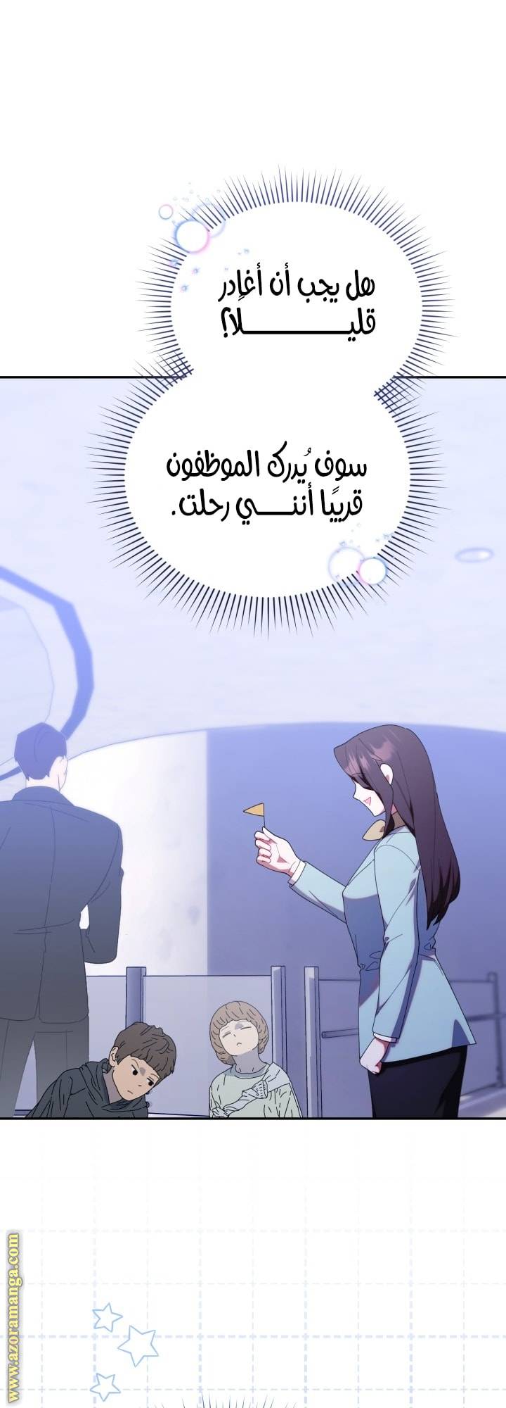 الصفحة 56