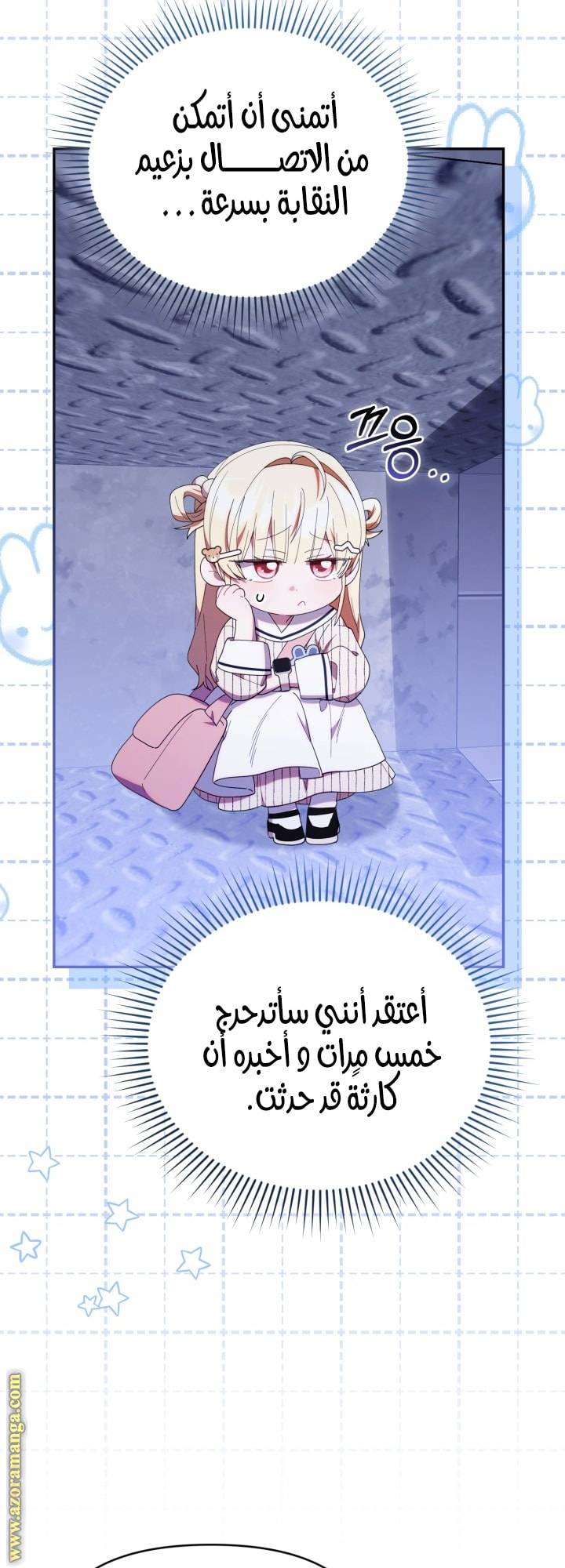 الصفحة 57