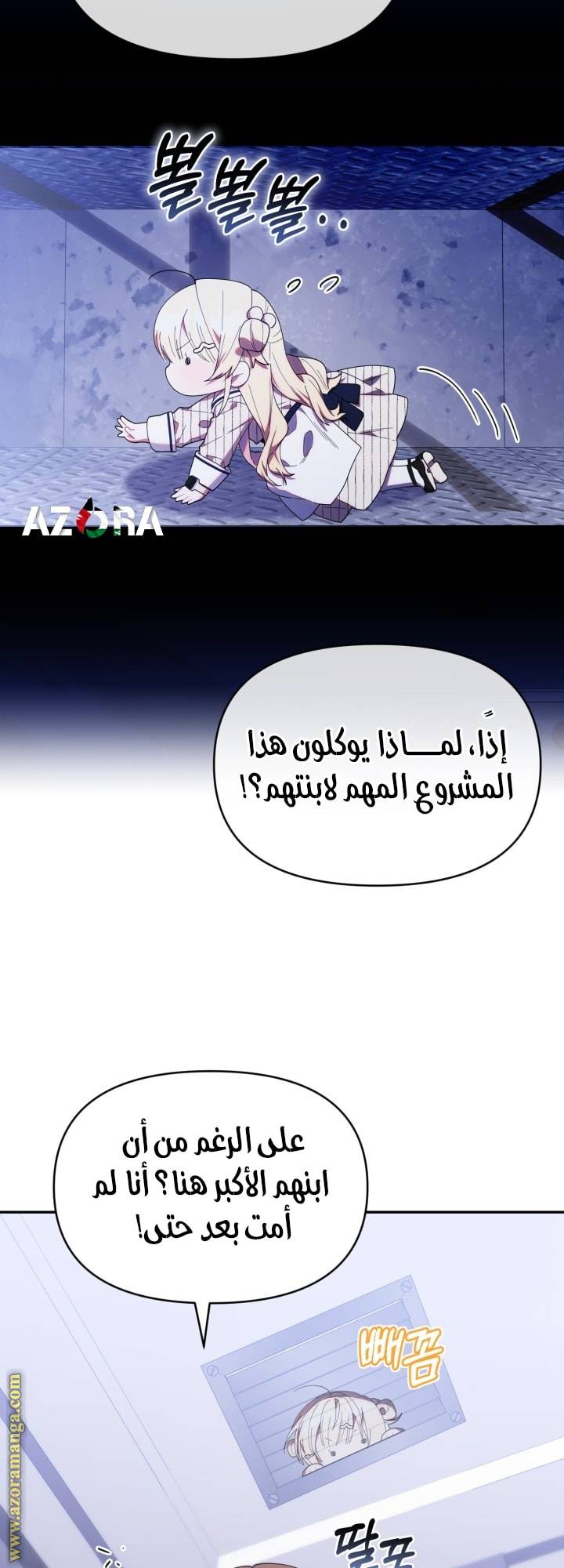 الصفحة 60