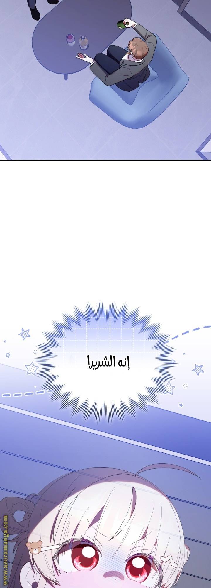 الصفحة 62