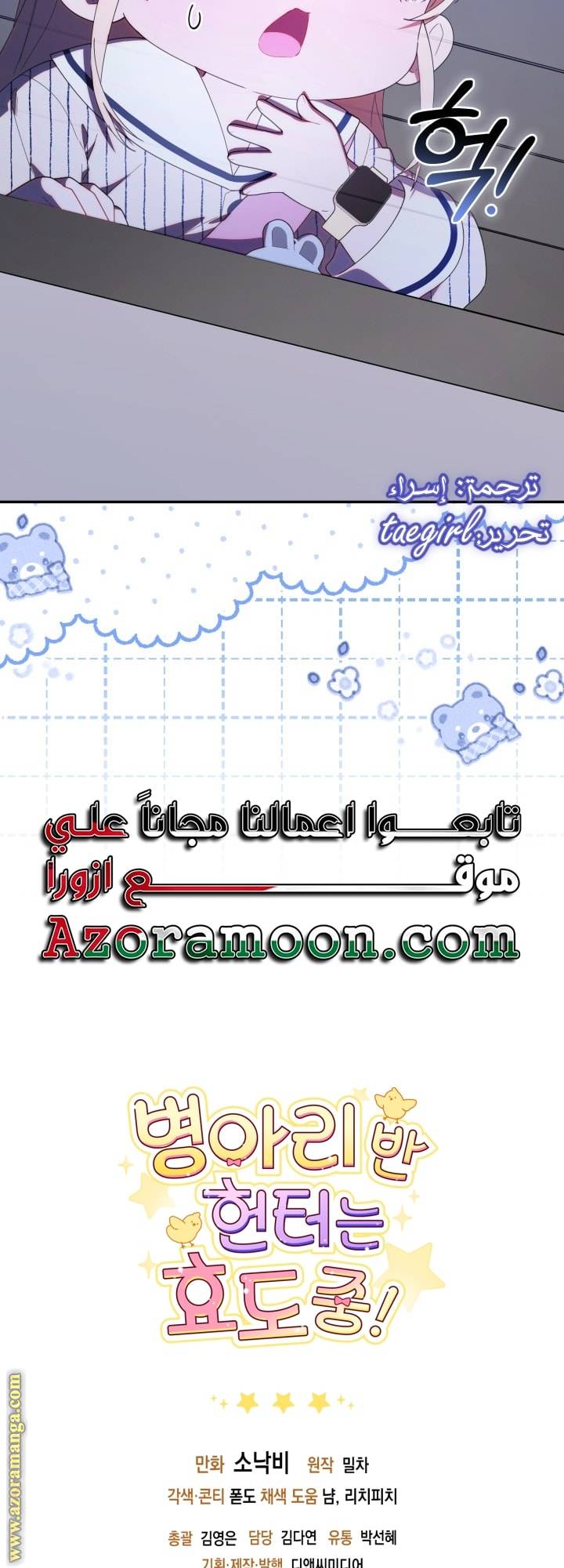 الصفحة 63