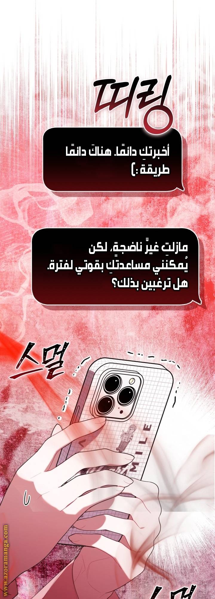 الصفحة 3