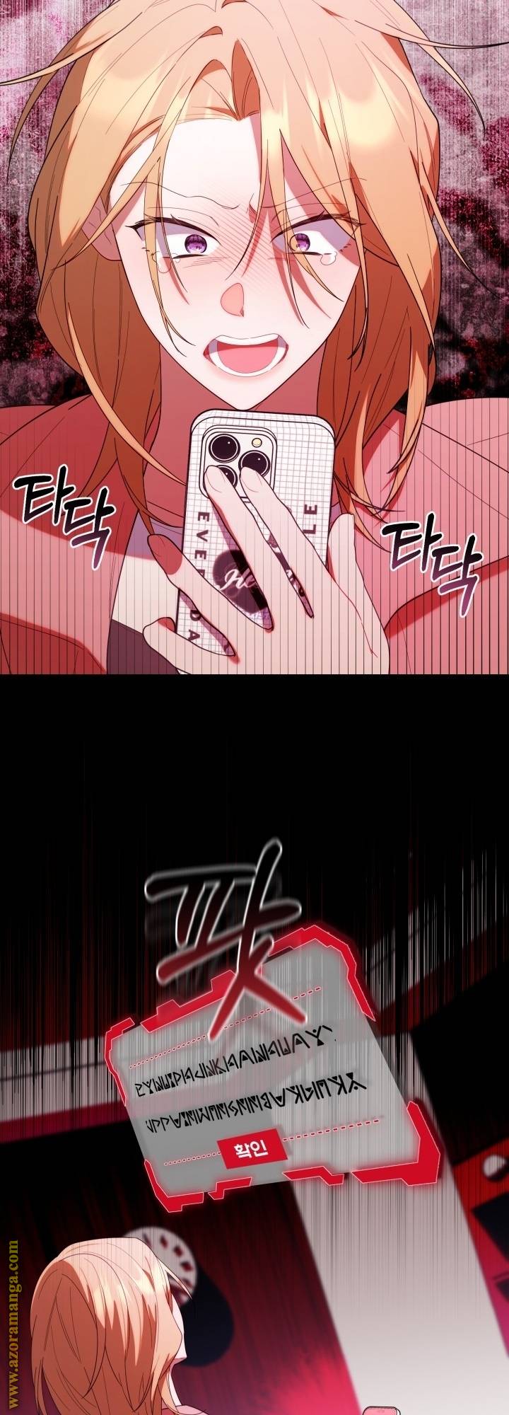 الصفحة 6