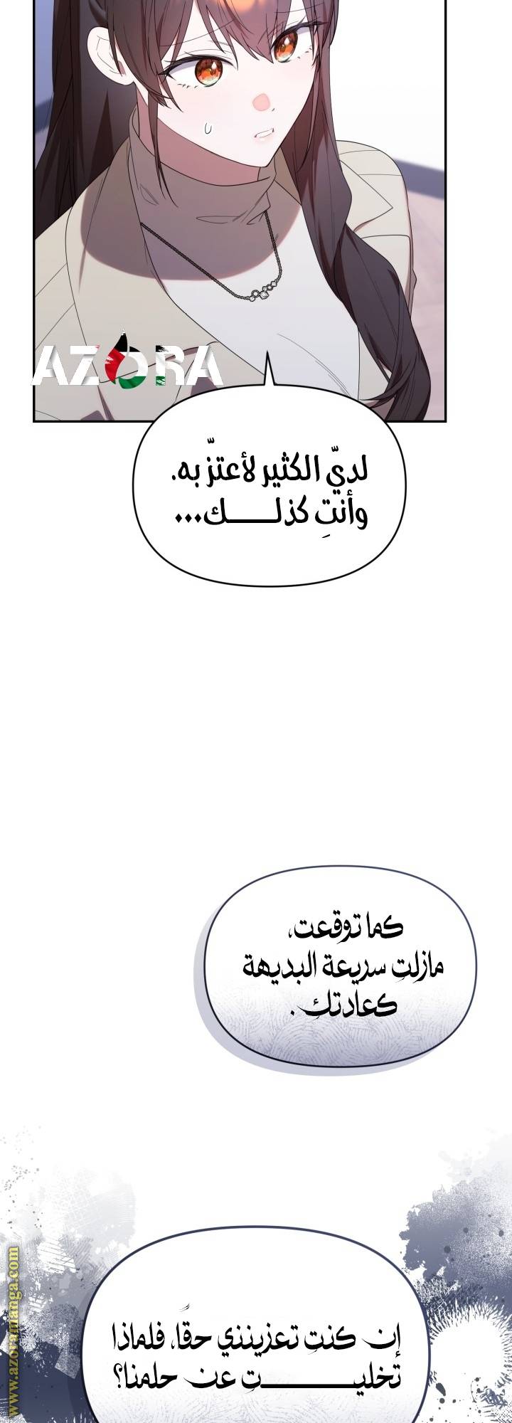 الصفحة 31