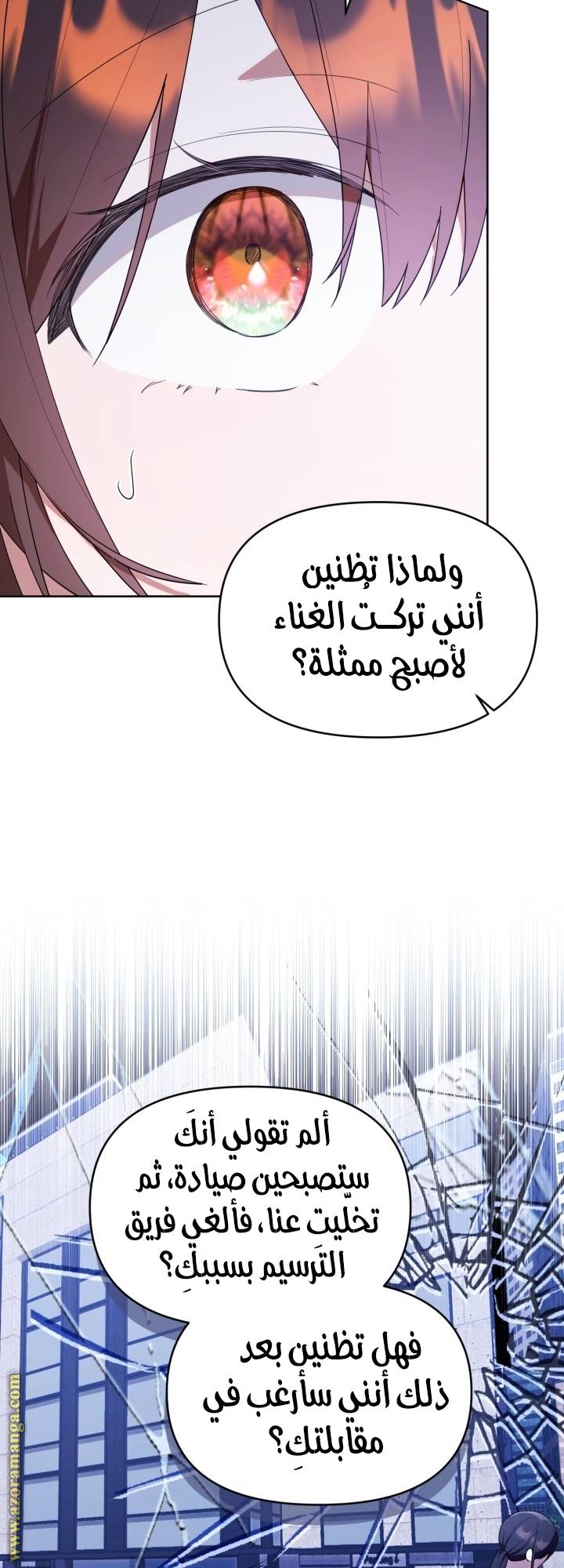 الصفحة 33