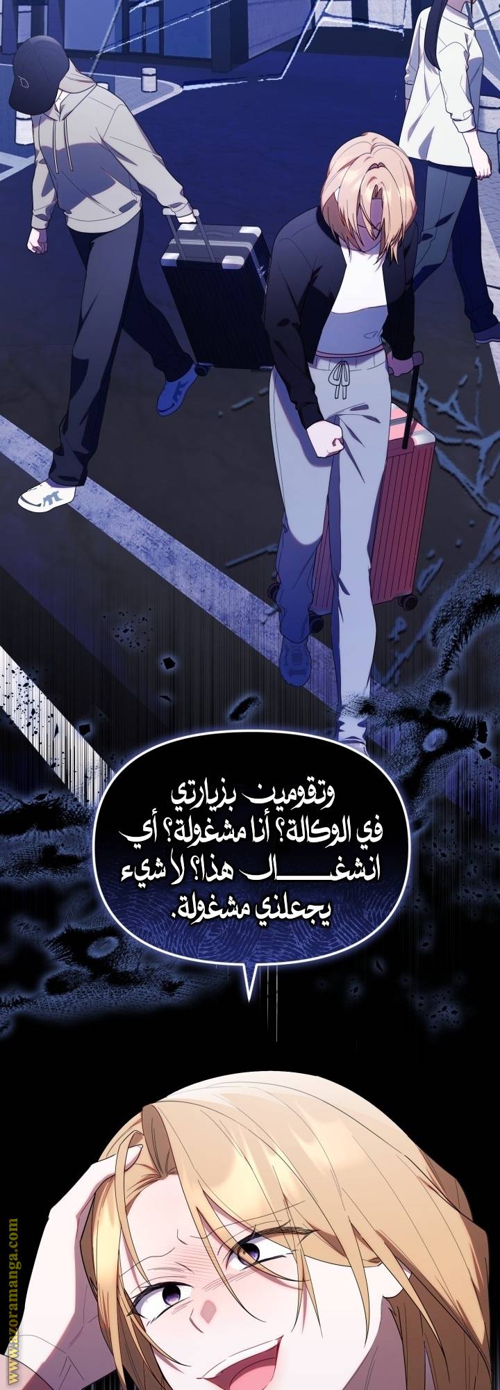 الصفحة 34