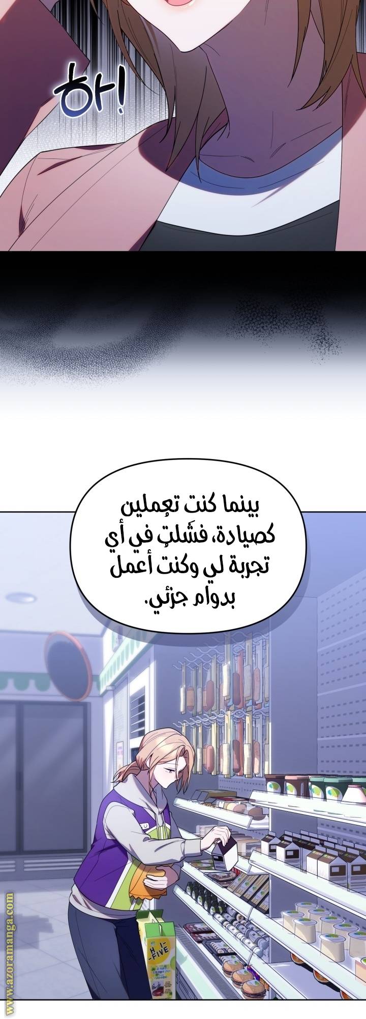 الصفحة 35
