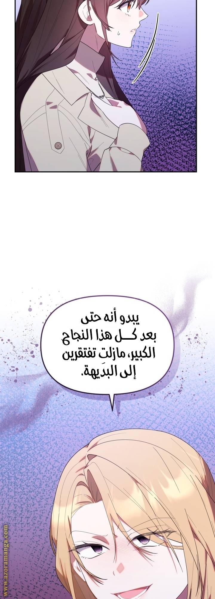 الصفحة 39