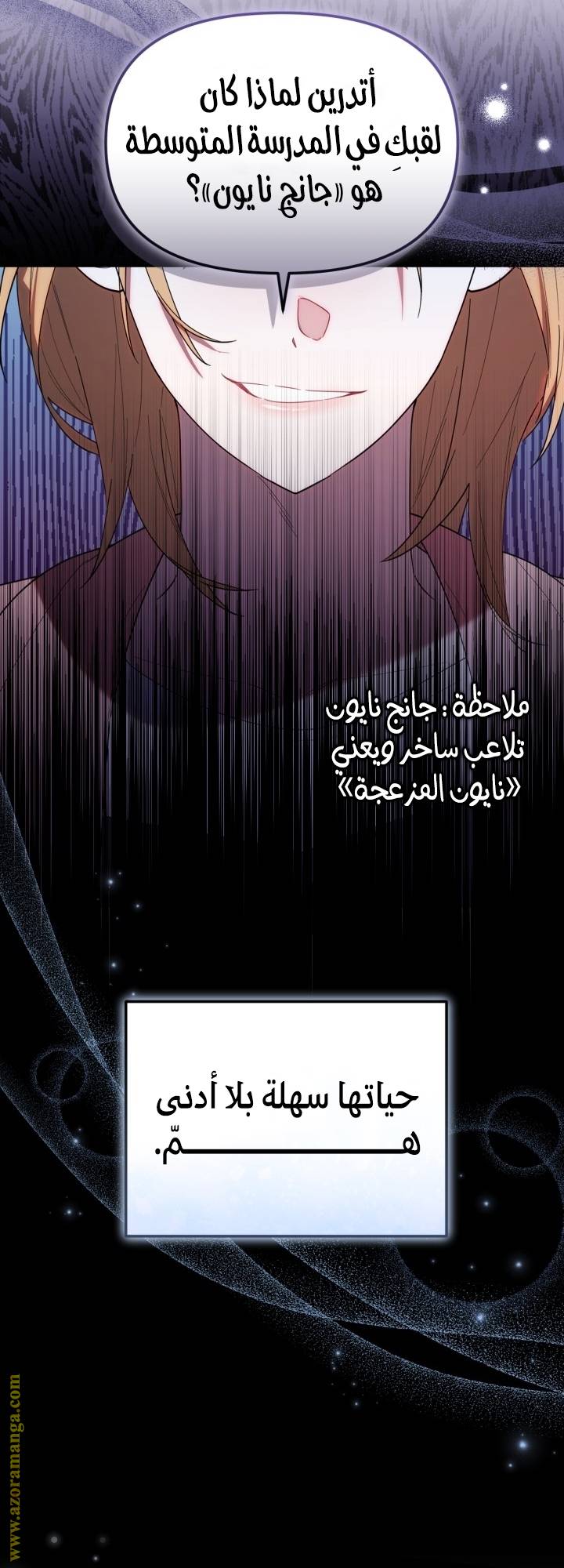 الصفحة 42