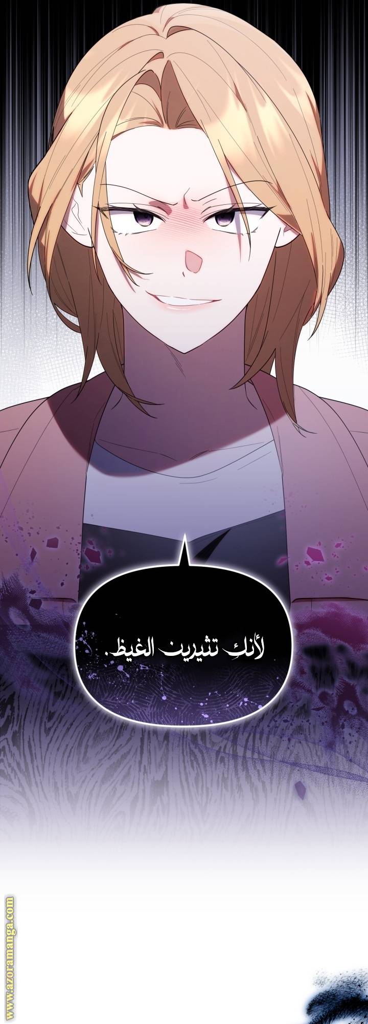 الصفحة 45