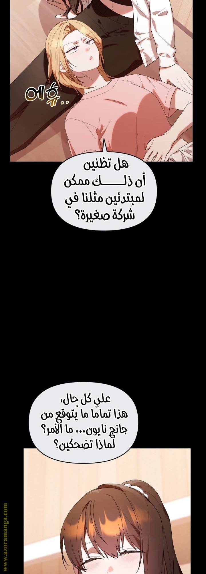 الصفحة 50