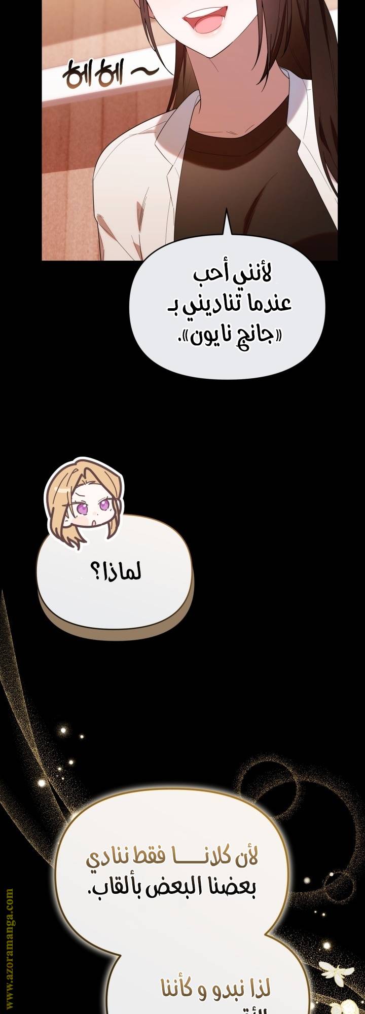 الصفحة 51
