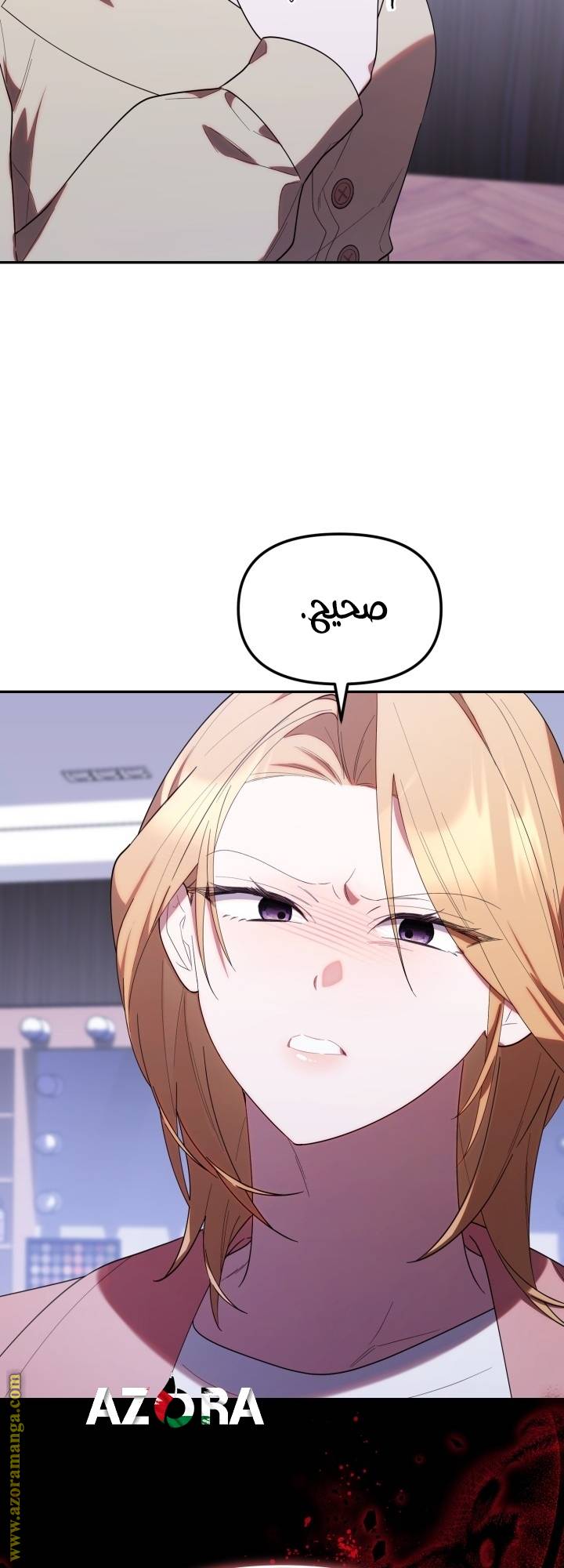 الصفحة 55