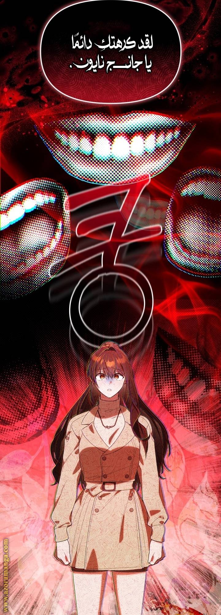 الصفحة 56
